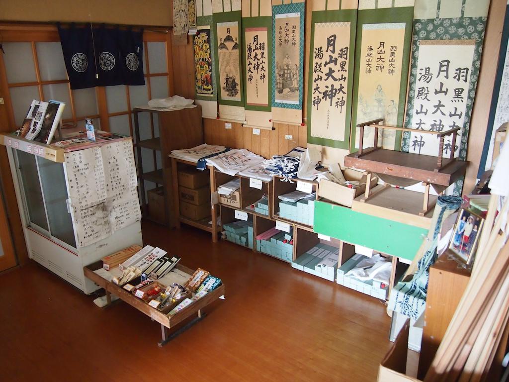 Shukubo Kanbayashi Katsukane Tsuruoka Luaran gambar